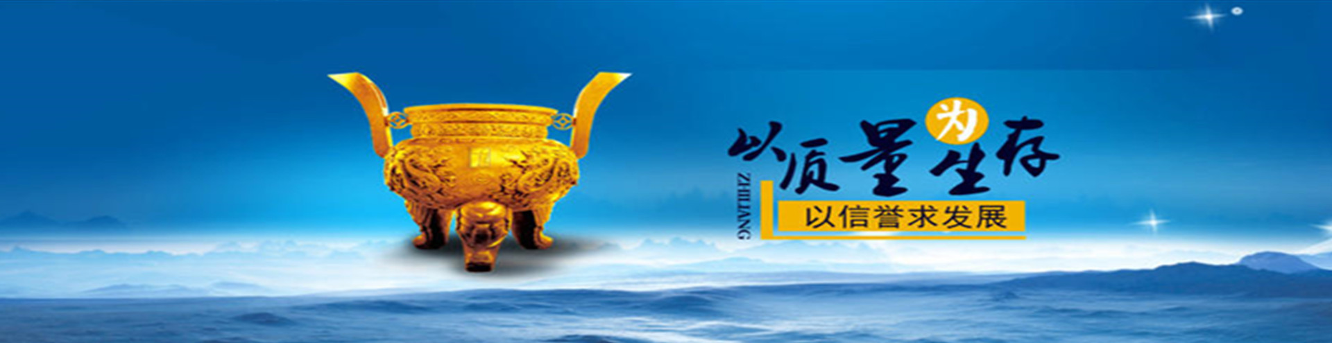 凈化塔